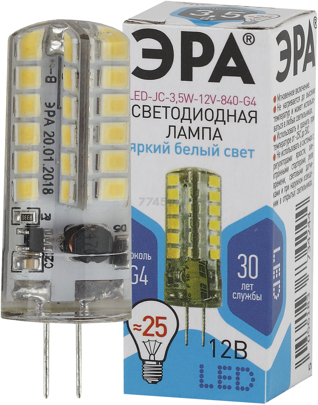Лампа светодиодная G4 ЭРА STD JC 3,5 Вт 4000К - Фото 2